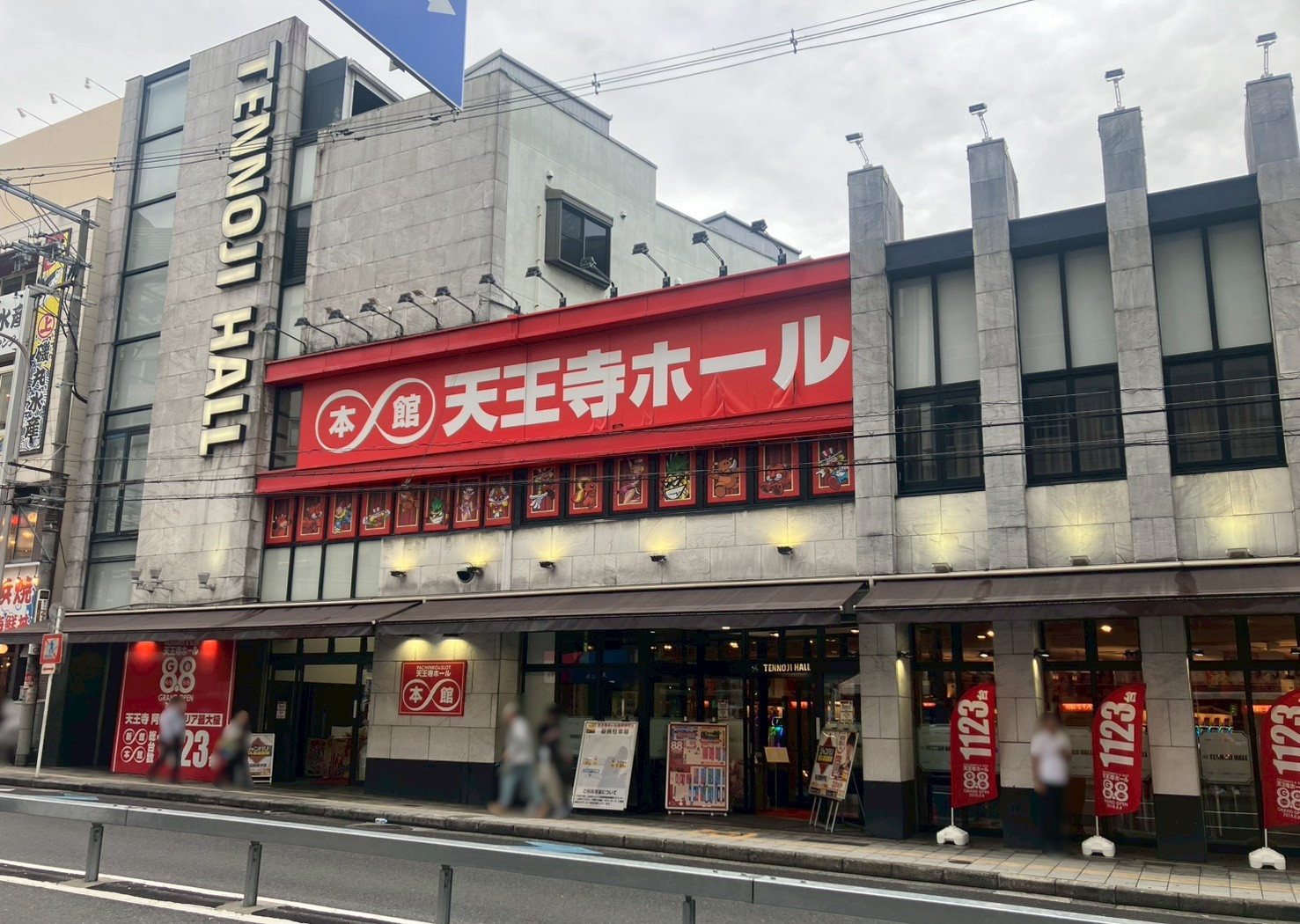 外観画像